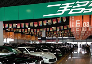 北京市隆益惠安舊機動車經(jīng)紀-簡介