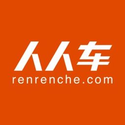 人人車 不正當競爭糾紛一審結(jié)案